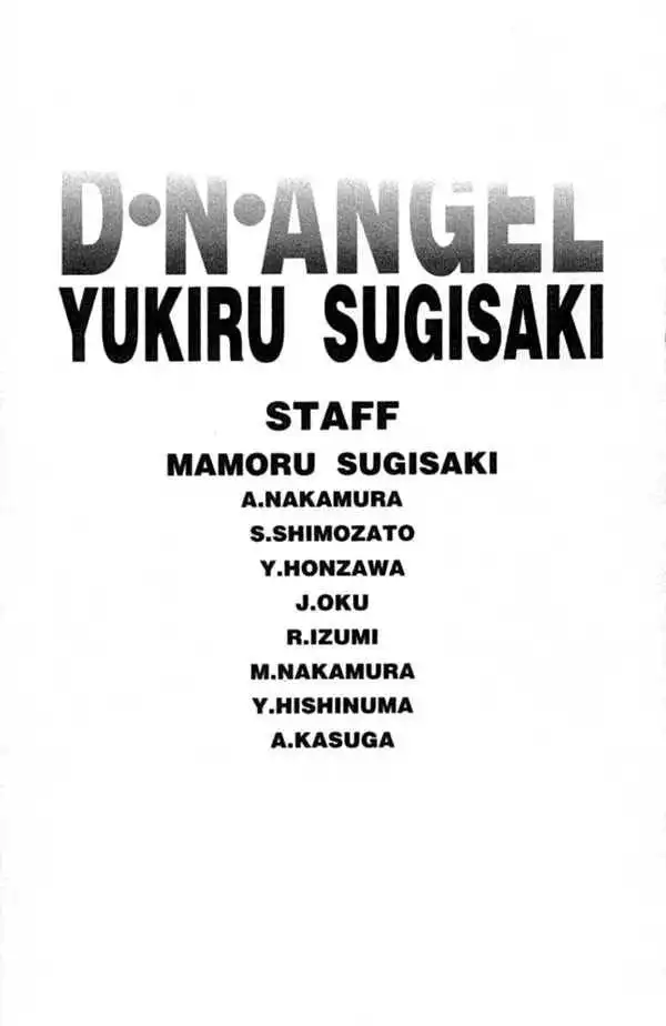 D.N. Angel Chapter 33 47